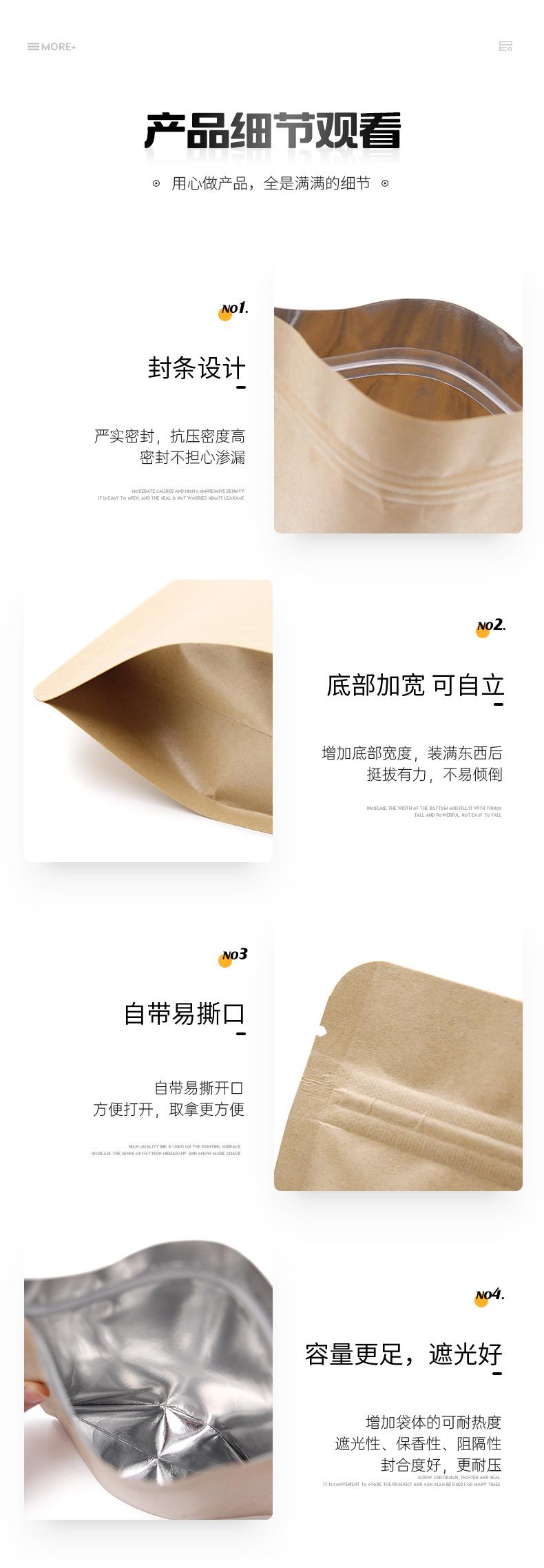 尼罗详情2_10