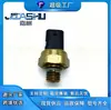 Sensor de Pressão de Óleo de Carro Mais Vendido Adequado para 12617592532 V7592532 51Cp18-01
