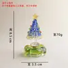 [Modelo Giratorio] Árbol de Navidad de Vidrio Giratorio Sensación de Internet de Zibo Decoración Navideña Más Vendida Adorno de Regalo Artesanía