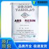 ABS Ag10Np Ningbo Taihua Grau de Extrusão Alta Rigidez e Alta Resistência ao Impacto para Capacete de Segurança Produtos Tubulares