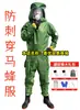 Traje de ropa de avispa de una pieza ropa de abeja resistente al desgaste con ventilador lona exterior panal de avispa Hu Feng cabeza de tigre abeja Hongniang
