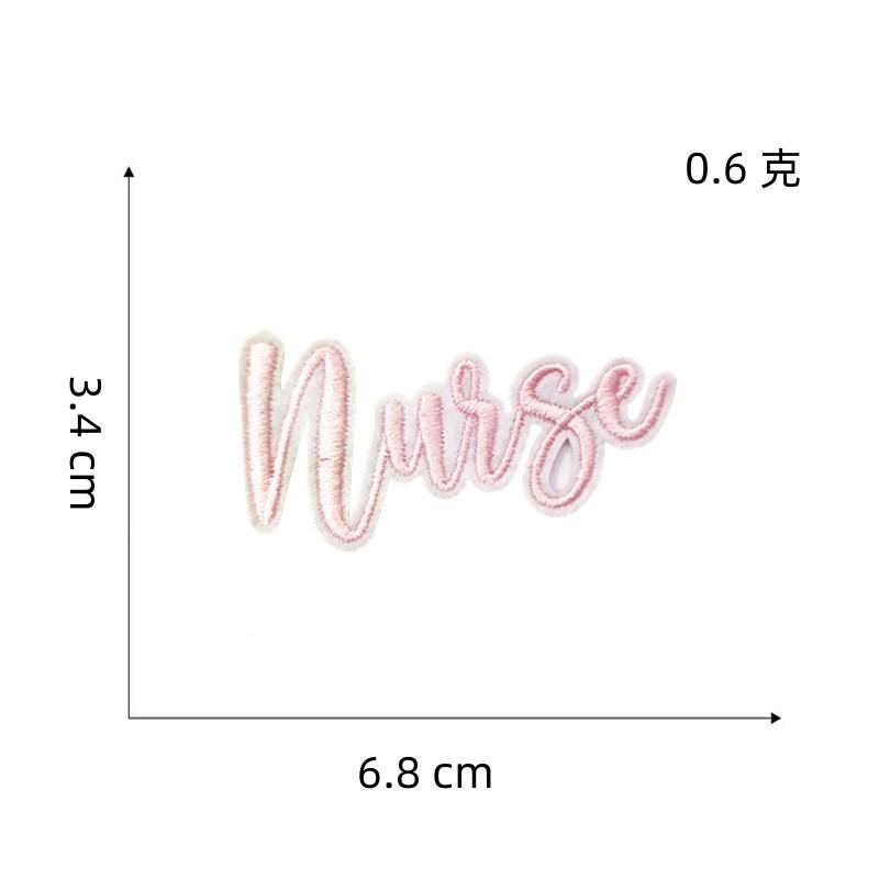 热溶胶布贴8#