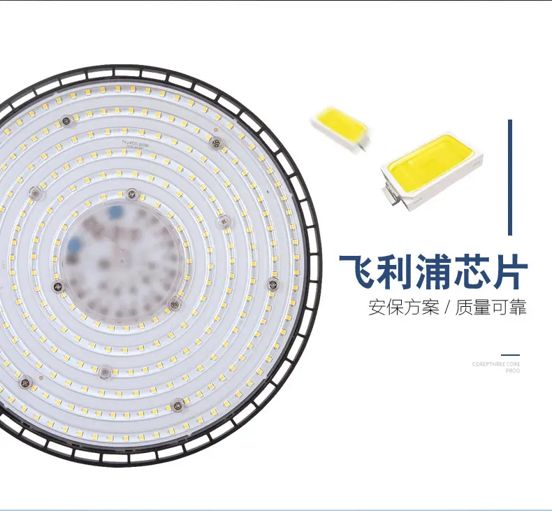 飞碟灯_06.jpg