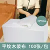 Toalla Desechable Toalla para Pies Papel de Tejido para Pedicura Papel de Pulpa de Madera Liso Toalla para Pediluvio Engrosada Tienda Especializada en Pediluvios