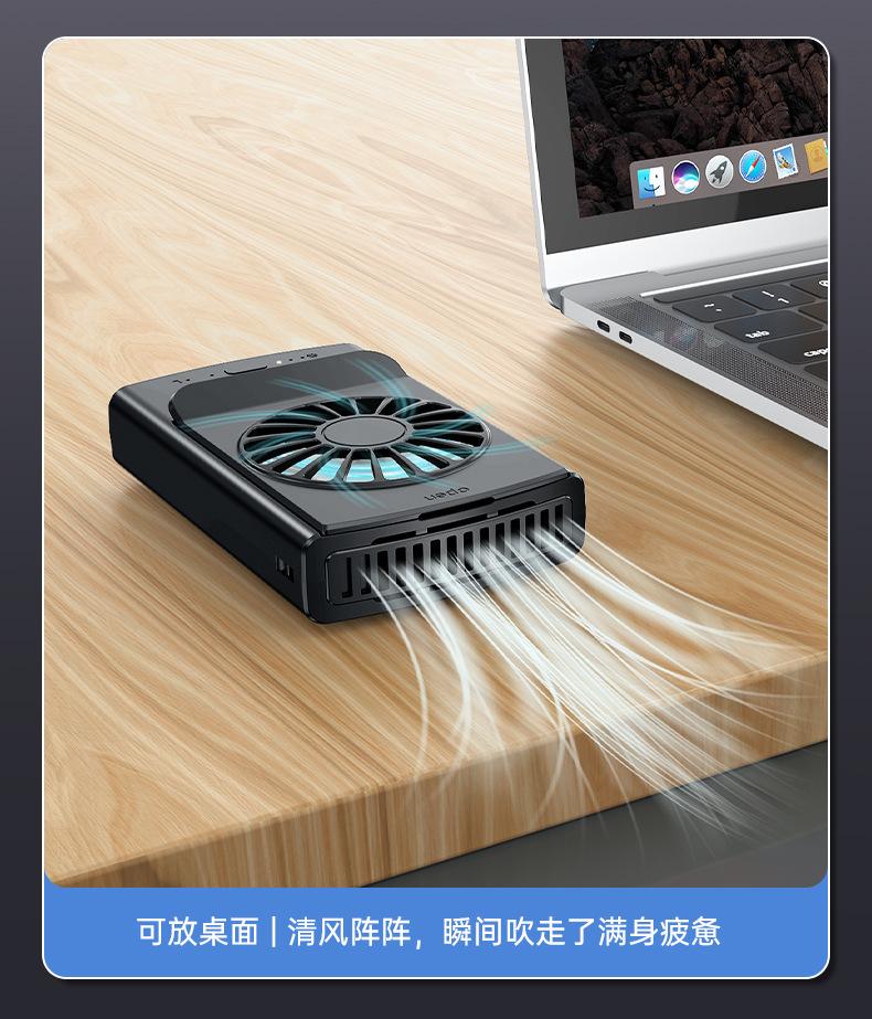 挂腰小风扇详情 (6).jpg