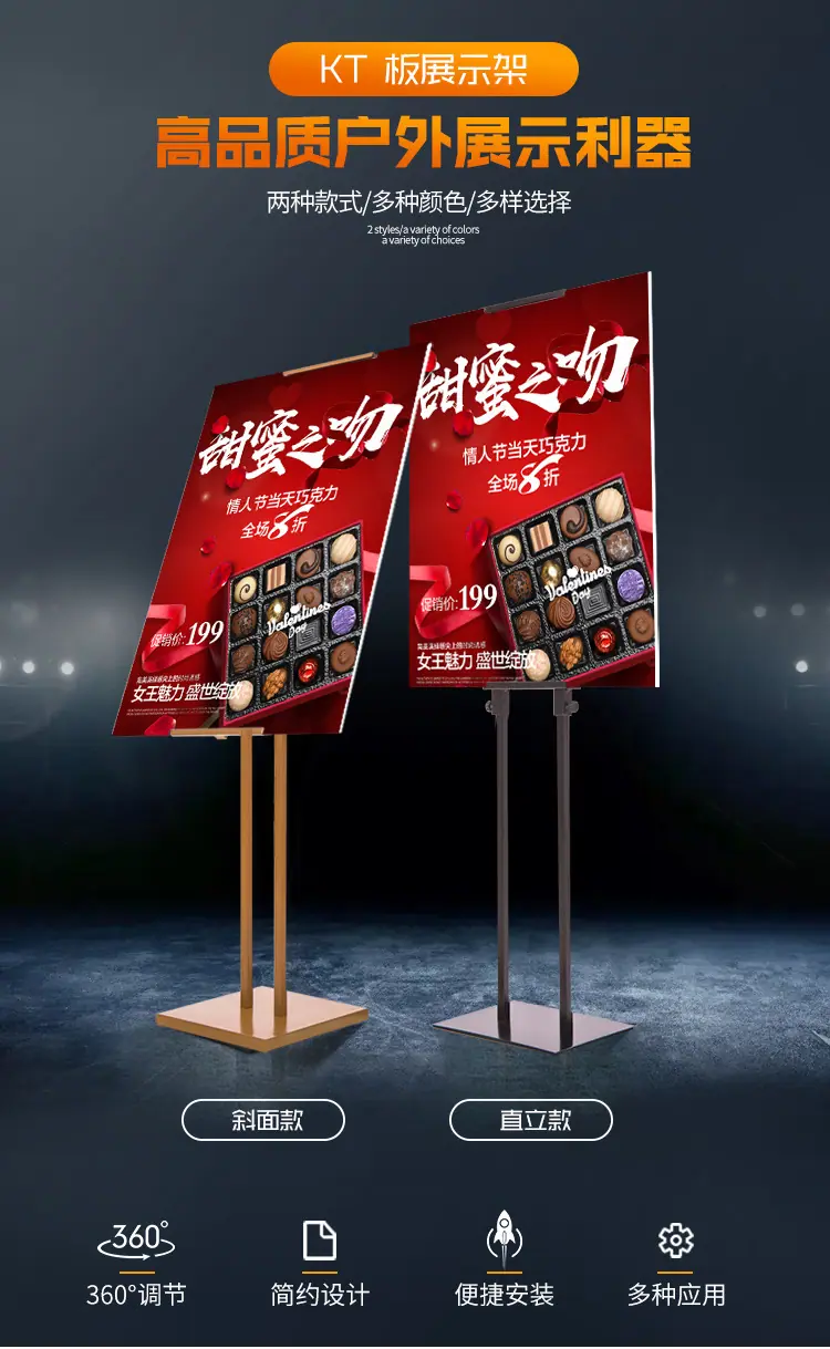 户外展示架_02.jpg