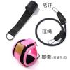 Conjunto de Três Peças de Fivela de Tornozeleira Pórtico para Treino de Quadril, Acessórios Elásticos com Cordão para Portas de Fitness, Leggings, Fivelas de Tornozelo e Tiras
