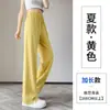 Pantalones de Pierna Ancha para Mujer Verano 2025 Nuevos de Primavera y Otoño Caída Estrechos Plátano Pantalones de Chándal Casuales de Gama Alta Deportivos Casuales