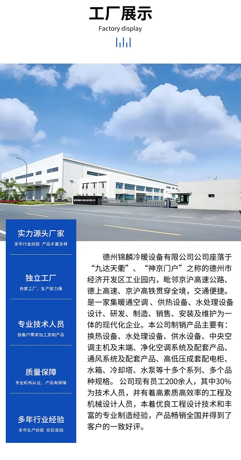 详情_09.jpg