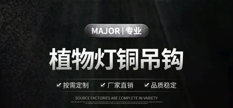 铜螺柱_01
