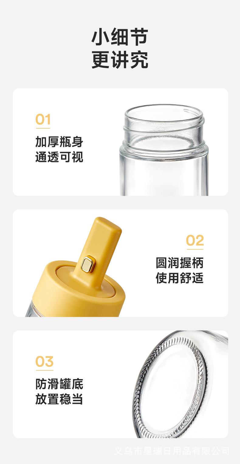 佳简伸缩调料罐_13.jpg
