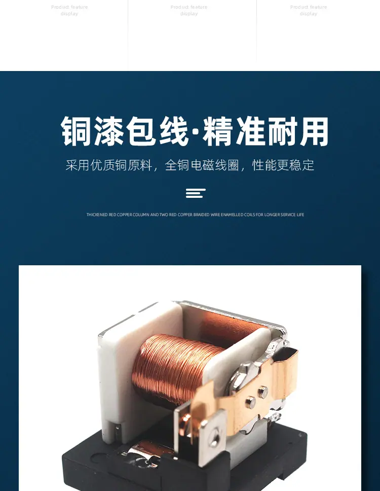 12V80A五脚宽塑背_03.jpg