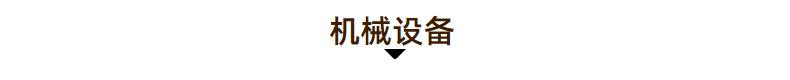 户外地板塑木地板户外木塑地板.png