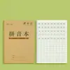 Caderno Quadriculado para Alunos do Ensino Fundamental, Caderno de Lição de Casa em Pinyin, Caderno de Escrita de Caracteres para Primeira Série e Jardim de Infância, Caderno Especial para Prática de Escrita