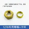 Accesorios para tuberías de aluminio-plástico de cobre completo de 4 puntos 6 puntos para tubería solar Kaita 12162025 codo recto reductor tee válvula de bola