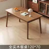 Mesa de jantar e cadeiras em madeira maciça cor nogueira madeira de seringueira doméstico sala de estar apartamento pequeno mesa de jantar simples Nórdico