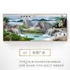 Novo estilo chinês Empresa Escritório Estudo Paisagem Pintura Hongyun Dangtou Pintura Suspensa Pintura Mural Pintura do Salão Médio Sala de Estar