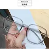 Gafas Cuadradas Grandes de Montura Plana de Moda para Mujer, Mismo Estilo que en Xiaohongshu Douyin, Montura de Gafas Cómoda y de Moda con Filtro de Luz Azul para Hombre