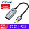 Placa de Captura de Vídeo HDTV para USB 2.0 Gravador de Câmera 1080P Ferramenta de Transmissão ao Vivo de Jogos Projeção de Tela