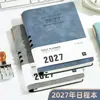 Agenda 2027 A5/A6/B5 Planificador Diario Cubierta de Cuero Amigable con la Piel Cuaderno Manual de Eficiencia para la Gestión del Tiempo