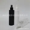 Botella con Atomizador de Hombro Plano 200ml Botella con Atomizador de Niebla Fina Botella de Plástico PET Botella Reutilizable Botella de Rocío Puro Botella Atomizadora Pequeña para Líquido