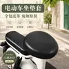 Capa de Assento para Veículo Elétrico Impermeável Proteção Solar Universal Respirável Capa de Almofada de Assento para Bicicleta Elétrica Aima Yadi Capa de Isolamento de Assento à Prova de Chuva