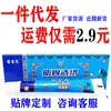Descubierto el mismo día Crema Relajante y Activadora Muscular para Venta al por Mayor y Dropshipping Adecuada para Dolor de Cuello Hombro Cintura Pierna Rodillas Columna Cervical