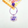 Nuevo patrón llavero acrílico de doble cara pensando Anillo de alambre naranja hecho a mano diy accesorios para llavero adornos