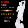 1.2m esclavo moribundo molde de yeso arte cuerpo completo Retrato Boceto arte material de enseñanza decoración decoración del hogar