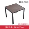 Conjunto de Mesa e Cadeiras para Exterior para Lazer, Adequado para Cafés, Lojas de Chá com Leite, Varandas Externas, Pátios, Jardins, e Mesas Longas de Madeira Plástica Anticorrosiva