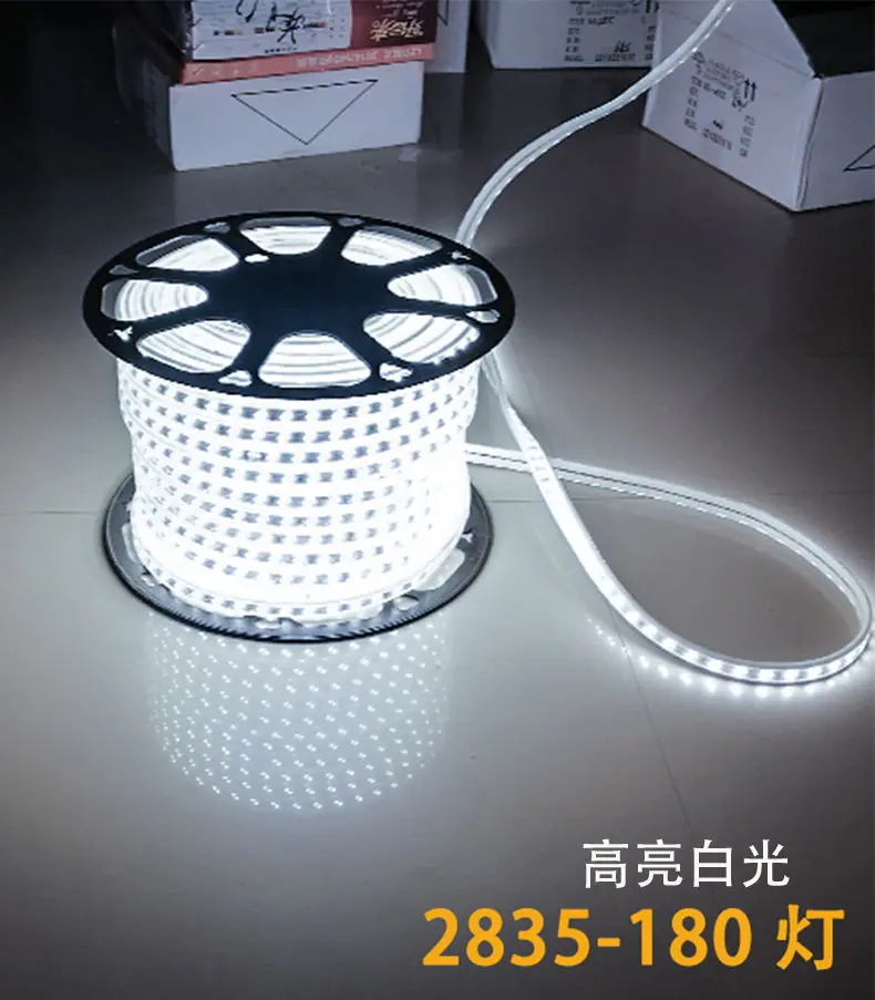 25.高亮白光.jpg