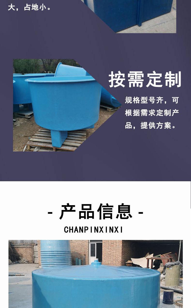 玻璃钢鱼池水槽_03.jpg
