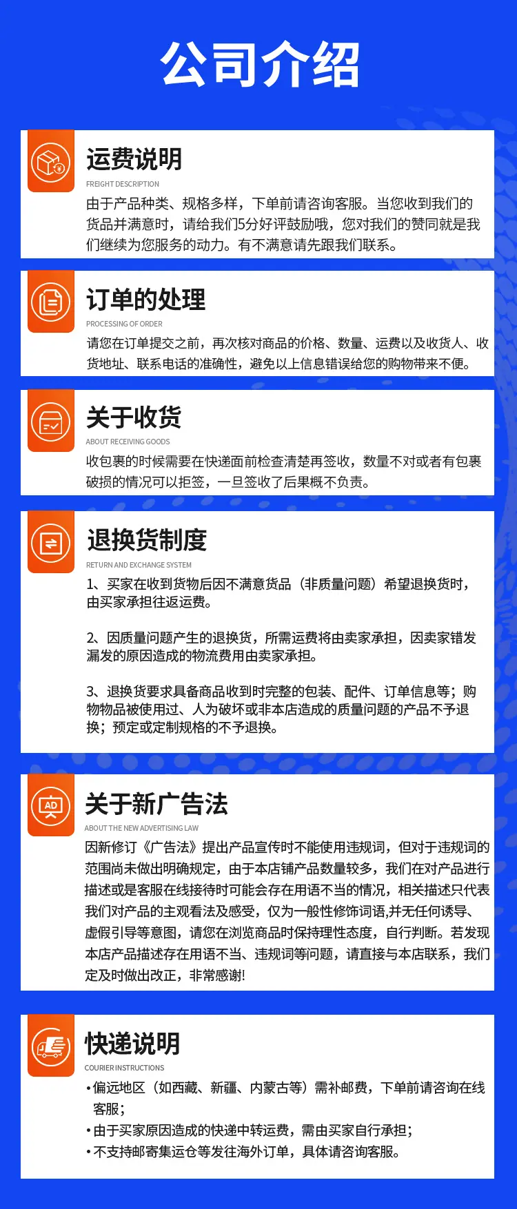 详情_09.jpg