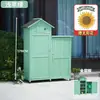 Gabinete de Almacenamiento para Exteriores, Gabinete de Limpieza de Madera Maciza, Gabinete de Herramientas, Cobertizo para Herramientas de Jardín a Prueba de Lluvia y Sol, Caja de Utilidad para Jardinería, Gabinete de Almacenamiento
