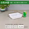 Caja Pequeña Rectangular de Plástico Blanca Malatang Comida Caja de Exhibición de Supermercado Caja de Almacenamiento Congelador Bandeja de Hielo Crisper