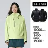 Chaqueta de Armadura Estilo Luotuo para Mujer, Cortavientos e Impermeable, Tres en Uno, Juego de 0.05 kg, Ropa de Senderismo Estándar Nacional para Hombre, Oeste de Sichuan