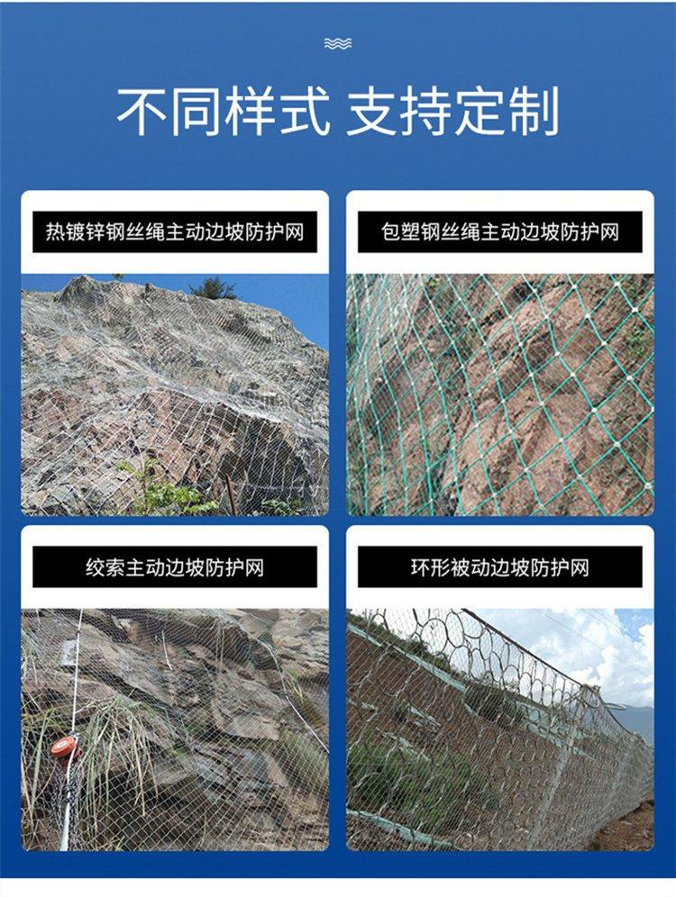 边坡防护网详情2G