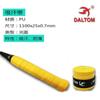 Pegamento de mano para raqueta de bádminton, de alto valor de color, con absorción de impactos, antideslizante, para raqueta de tenis, con mango de pegamento, correa de enrollado, correa de absorción de sudor engrosada para caña de pescar