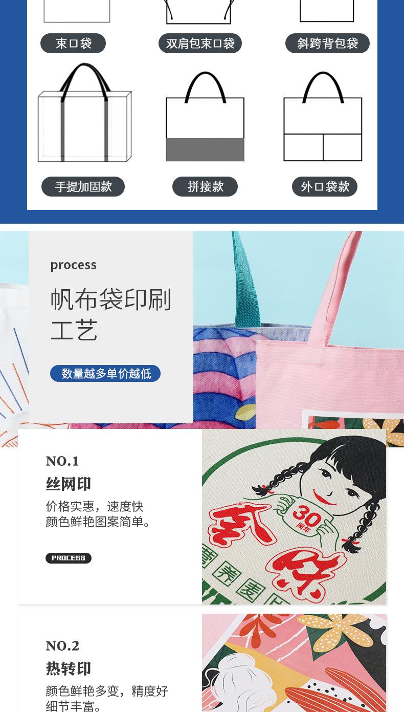 棉帆布2_08