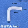 Mangueira de Acoplamento Flexível de Silicone para Conector Cotovelo de Borracha Tubo Rígido Conexão Macia Conector T Elástico Redutor Macio Reto