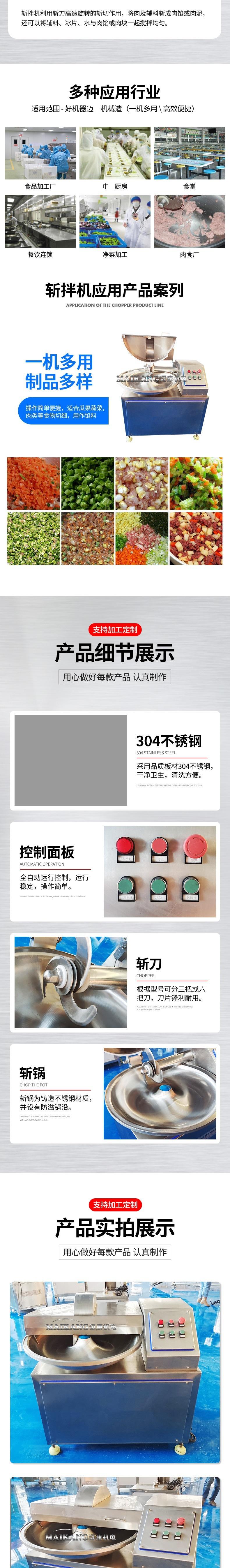 详情2.jpg