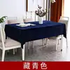 Tecido de veludo dourado de largura ampla de 2m, tecido decorativo de veludo vermelho espessado para cortinas, toalhas de mesa, cortinas de palco e capas de poeira