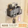 Soporte Adhesivo para Cepillo de Dientes Montado en Pared sin Taladro Baño Cepillo de Dientes Eléctrico Vaso para Enjuague Bucal Estante Multifuncional de Almacenamiento para el Hogar