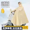 Impermeable Vehículo Eléctrico Nivel Lluvia Torrencial Cuerpo Completo Integrado Impermeable para Vehículo Eléctrico Grueso Abrigo Anti-Lluvia Torrencial Ciclismo