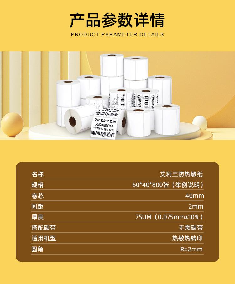 详情页设计_04.jpg