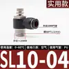 Conector Rápido Pneumático Branco Sl Válvula Borboleta Válvula de Controle de Velocidade Cilindro Sl4/6/8/10/12 M5-01 Ajustável 02
