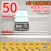 Caixa Completa de Espetos Grandes Tendência em Aço Inoxidável 304 com Cabos, Espetos Planos Grandes com Cabos Quadrados, Espetos Revestidos com Óleo Estilo Nordeste, Produzidos e Vendidos pela Própria Empresa