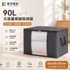 Bolsa de Almacenamiento para Colchas de Venta Caliente Transfronteriza para Organizar Ropa, Bolsa para Empacar y Mudanza, Bolsa de Almacenamiento Doméstica a Prueba de Polvo para Ropa y Colchas