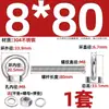Perno de Ojo Extendido de Acero Inoxidable 304 con Argolla Tornillo Pasamuros M4M5M6M8M10M12M16Mm