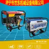Generador Pequeño Diésel Shidong Fabricante 3Kw5Kw6Kw8Kw220V380V Generador de Gasolina Precio